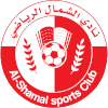 Al-Shamal