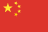 Hạng Nhất Trung Quốc